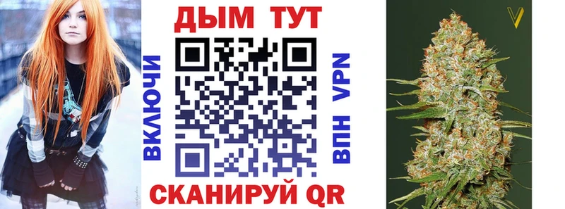 Хочу наркоту Пласт Кетамин  АМФЕТАМИН  Меф мяу мяу  Галлюциногенные грибы  Альфа ПВП  МАРИХУАНА 