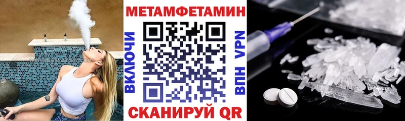 АМФЕТАМИН 98%  Пласт 