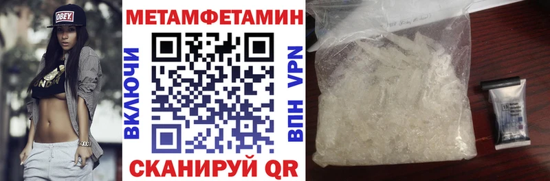 Amphetamine 97% Пласт