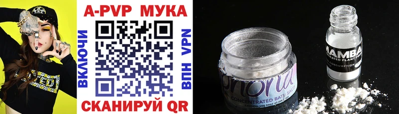 купить наркотики сайты  Пласт  Alfa_PVP VHQ 