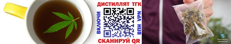 Еда ТГК конопля  Пласт 