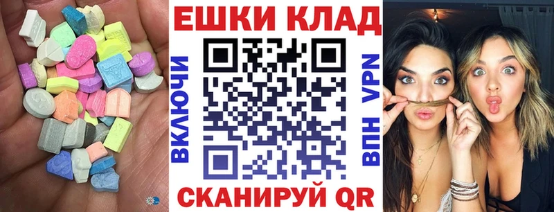 ЭКСТАЗИ louis Vuitton  Пласт 