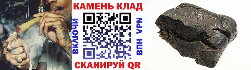 купить наркоту  Пласт  ГАШИШ гарик 