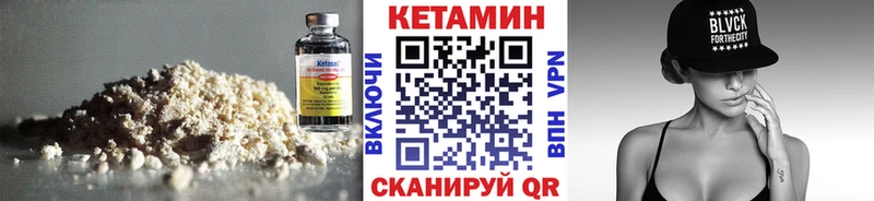 нарко площадка как зайти Пласт КЕТАМИН VHQ