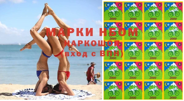 кокаин VHQ Бородино