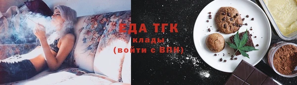 спайс Богородицк