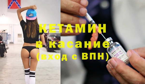 альфа пвп VHQ Богородск