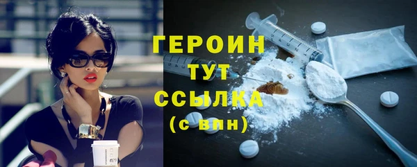 альфа пвп VHQ Богородск