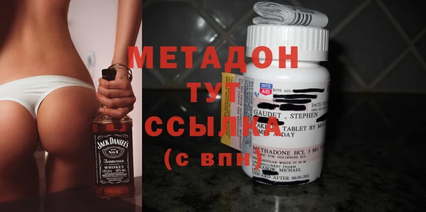спайс Богородицк