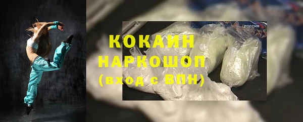 альфа пвп VHQ Богородск