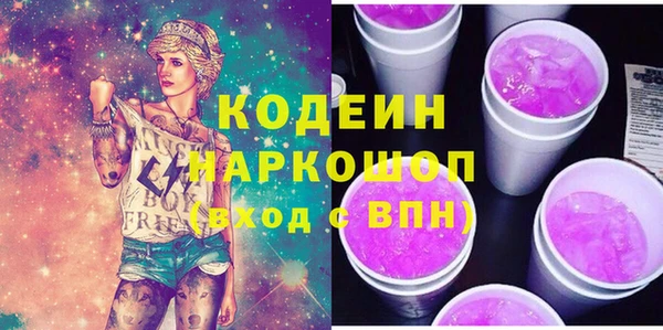 кокаин колумбия Бронницы