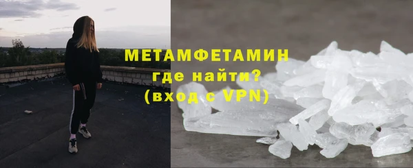 спайс Богородицк