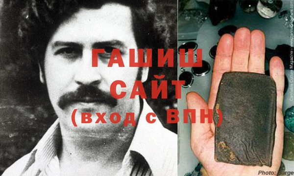 альфа пвп VHQ Богородск