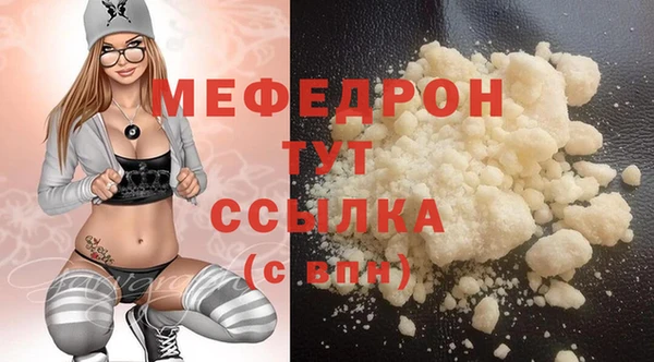 альфа пвп VHQ Богородск