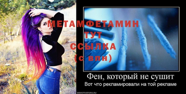 альфа пвп VHQ Богородск