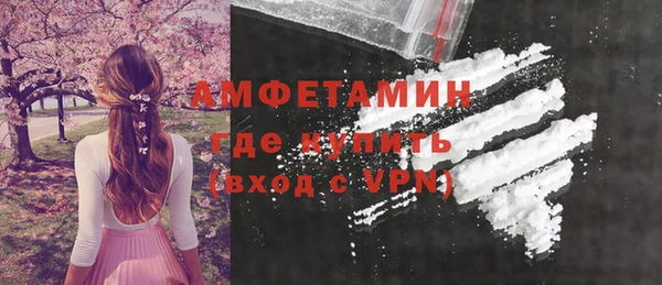спайс Богородицк