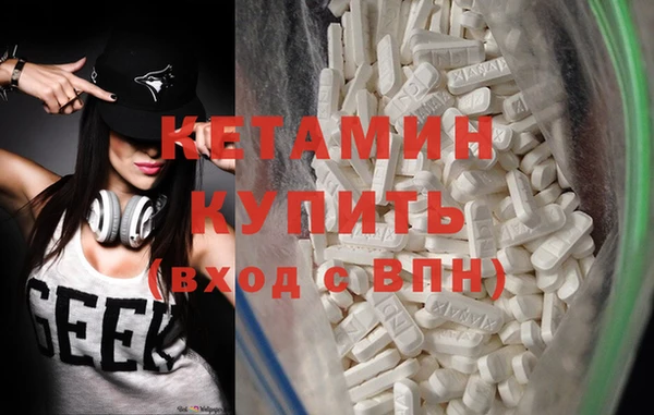 кокаин колумбия Бугульма