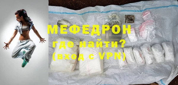спайс Богородицк