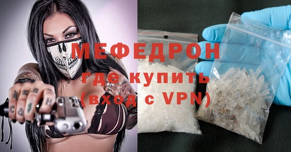 спайс Богородицк