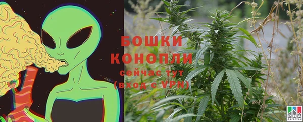 альфа пвп VHQ Богородск