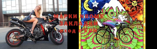 альфа пвп VHQ Богородск