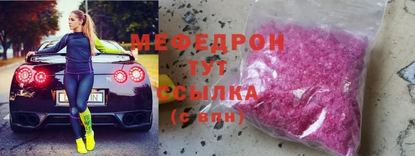 спайс Богородицк