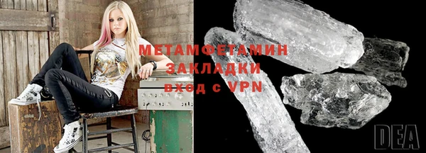 спайс Богородицк