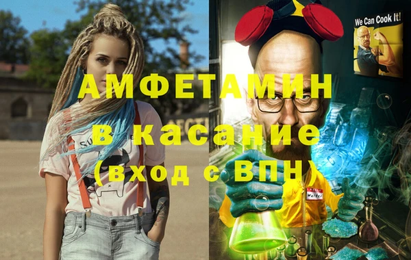 альфа пвп VHQ Богородск