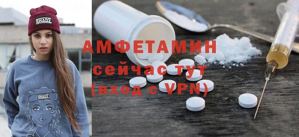 альфа пвп VHQ Богородск