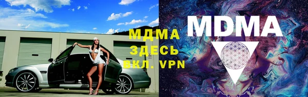 спайс Богородицк
