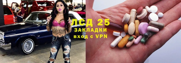 спайс Богородицк