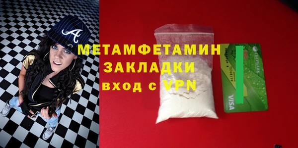 альфа пвп VHQ Богородск