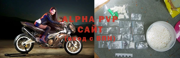 спайс Богородицк