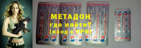 кокаин VHQ Бородино