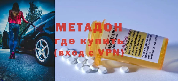 спайс Богородицк