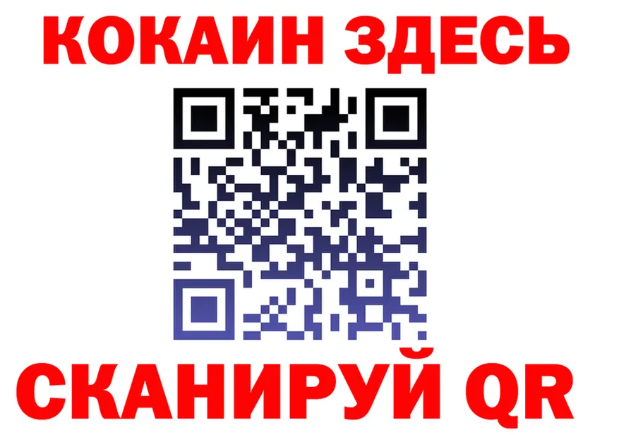 COCAIN VHQ tor площадка MEGA Пласт