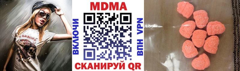 МДМА молли  Пласт 