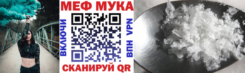 наркотики  Пласт  Меф кристаллы 