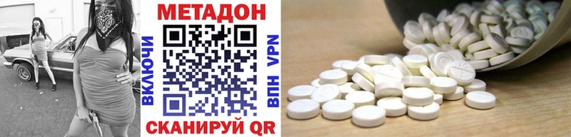 как найти закладки  блэк спрут зеркало  МЕТАДОН кристалл  Пласт 