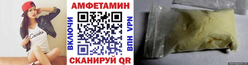 Первитин кристалл  Пласт 